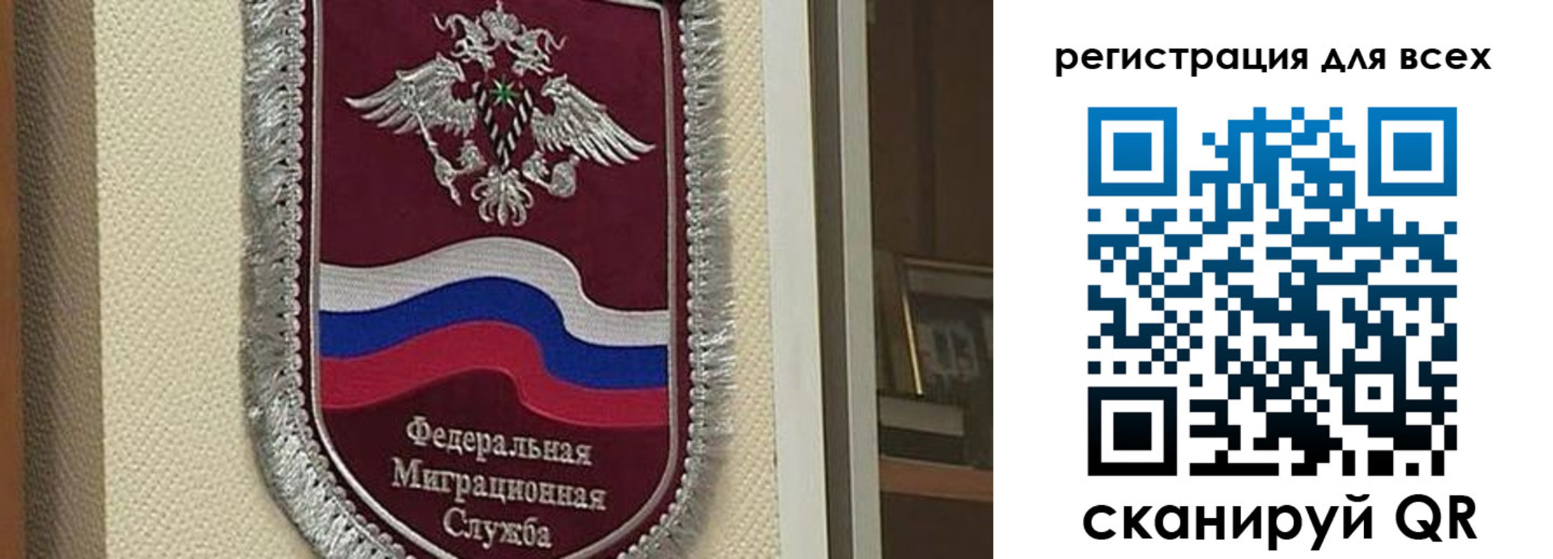 прописка для военкомата в Николаевске-на-Амуре