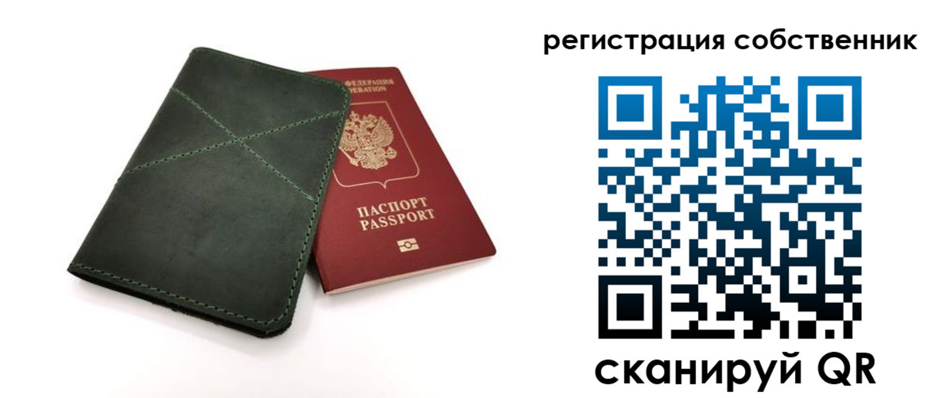 регистрация для школы в Николаевске-на-Амуре
