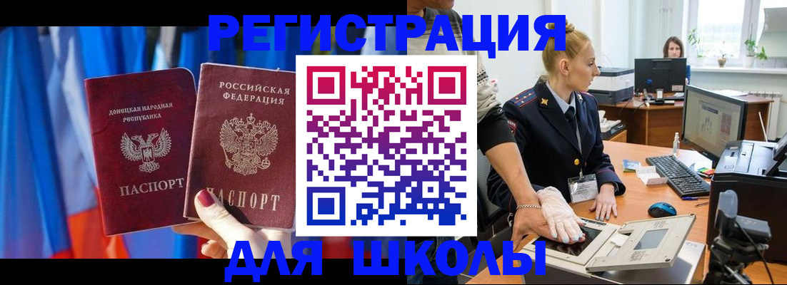 временная регистрация законно в Николаевске-на-Амуре